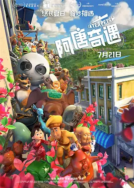 五月瑟瑟