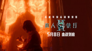 五月瑟瑟