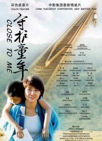 五月瑟瑟